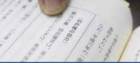 特許出願　意匠登録　知的財産　弁理士　東京都13.jpg